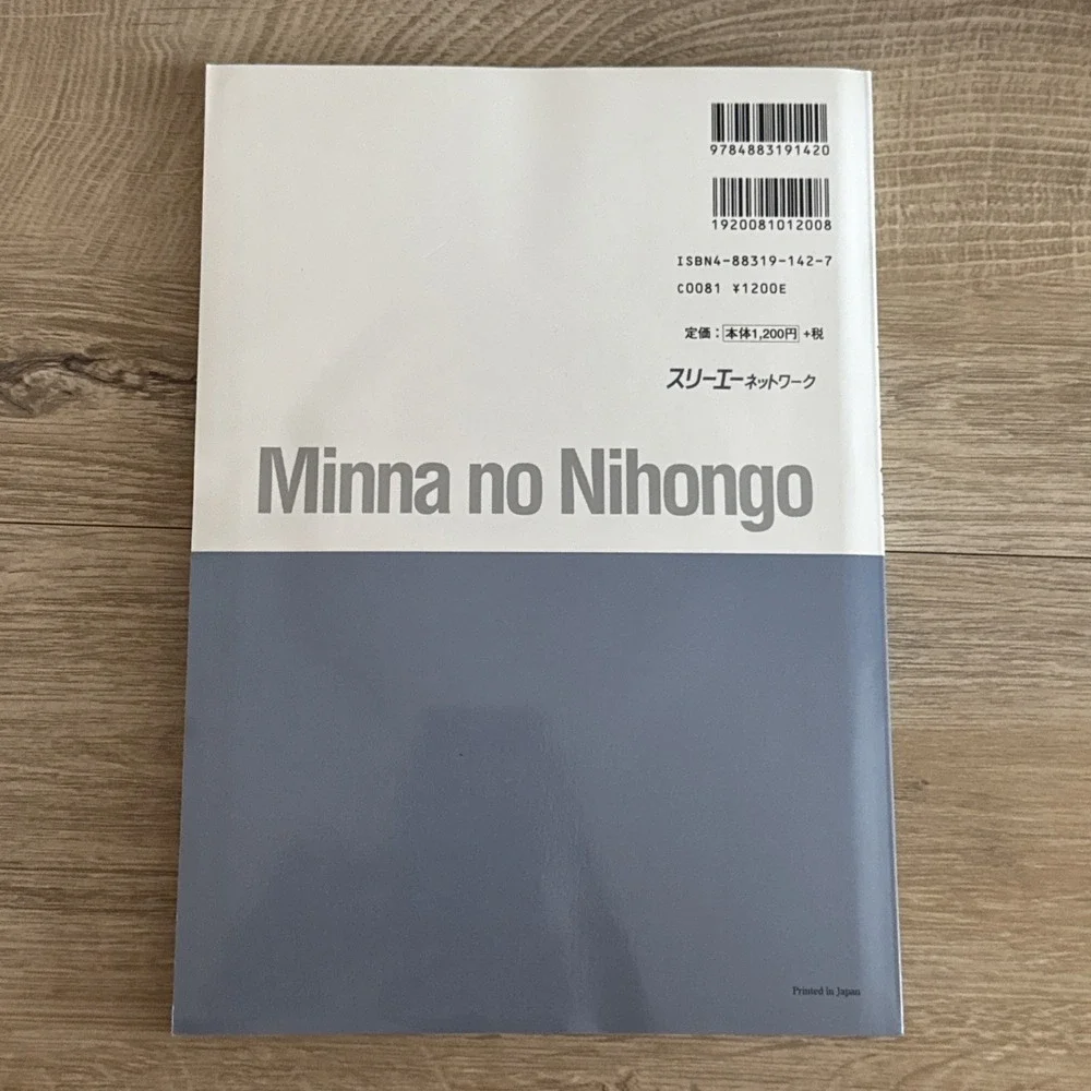 MINNA NO NIHONGO By Kaoru Kadowaki and Kaoru‎ Nishiuma 1999
